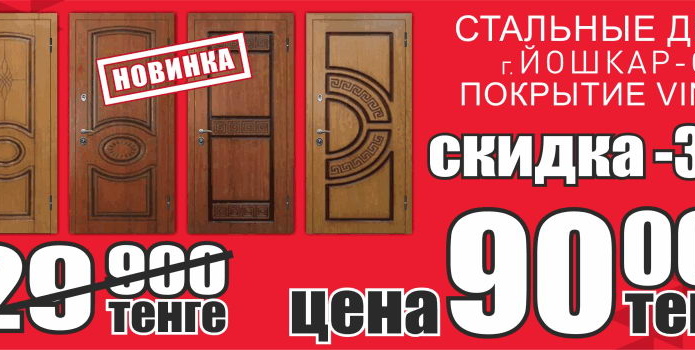 Как выжить и преуспеть предприятию в кризис - PR