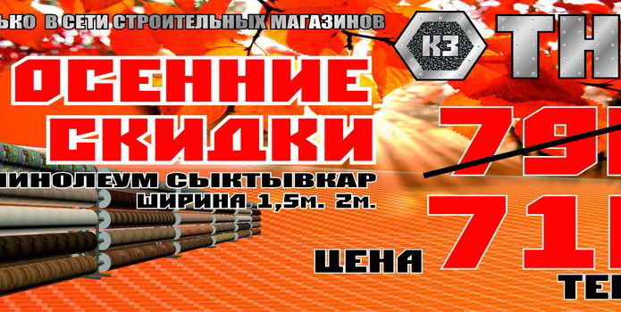 Как выжить и преуспеть предприятию в кризис - PR