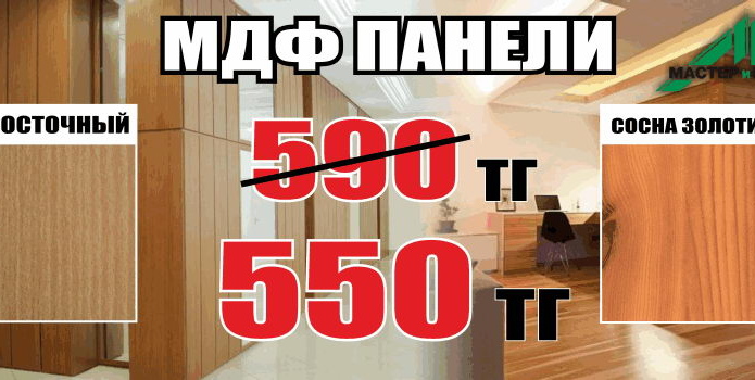 Как выжить и преуспеть предприятию в кризис - PR