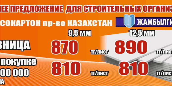 Как выжить и преуспеть предприятию в кризис - PR