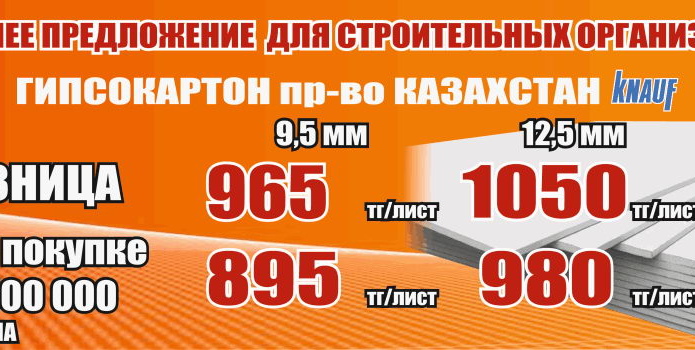 Как выжить и преуспеть предприятию в кризис - PR