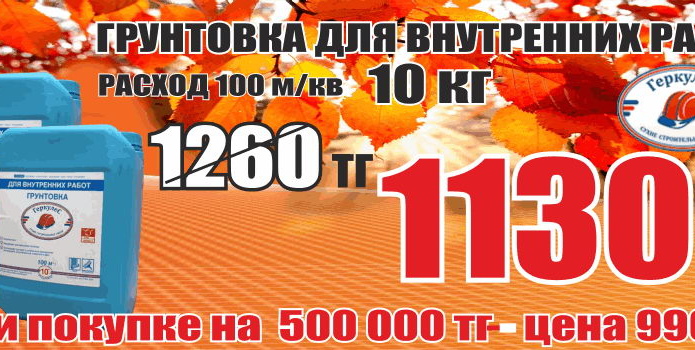 Как выжить и преуспеть предприятию в кризис - PR