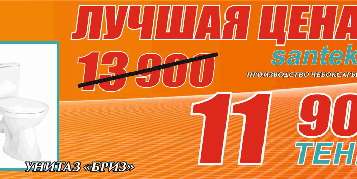 Как выжить и преуспеть предприятию в кризис - PR