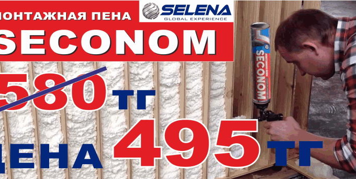 Как выжить и преуспеть предприятию в кризис - PR