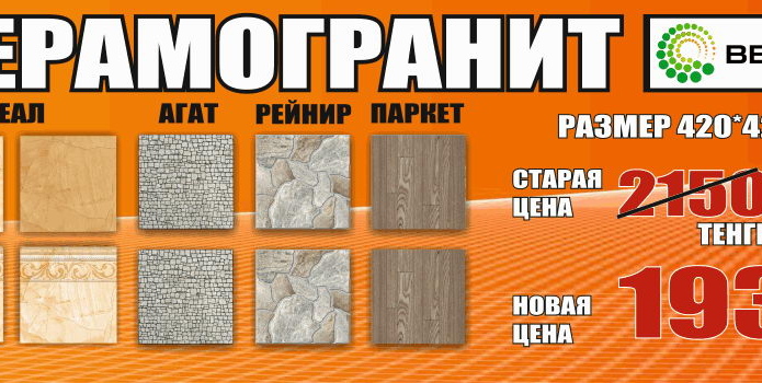 Как выжить и преуспеть предприятию в кризис - PR