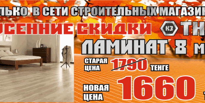 Как выжить и преуспеть предприятию в кризис - PR