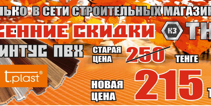 Как выжить и преуспеть предприятию в кризис - PR