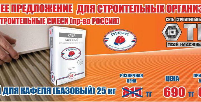 Как выжить и преуспеть предприятию в кризис - PR