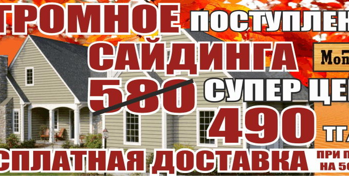 Как выжить и преуспеть предприятию в кризис - PR