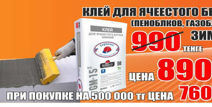 Как выжить и преуспеть предприятию в кризис - PR