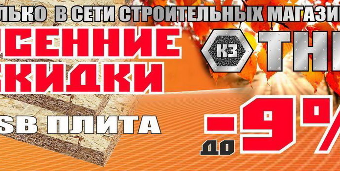 Как выжить и преуспеть предприятию в кризис - PR