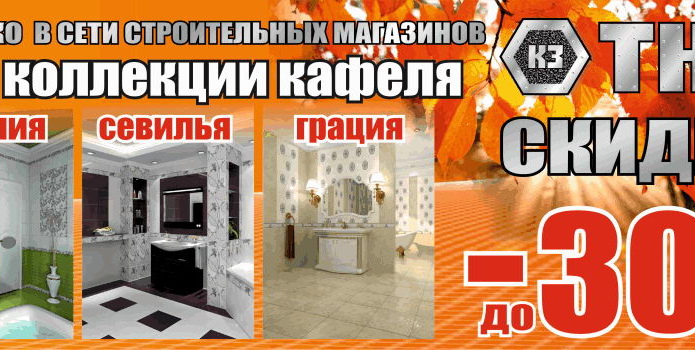 Как выжить и преуспеть предприятию в кризис - PR