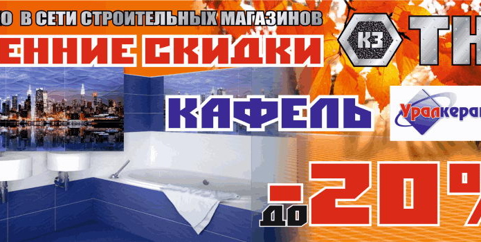 Как выжить и преуспеть предприятию в кризис - PR