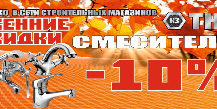 Как выжить и преуспеть предприятию в кризис - PR