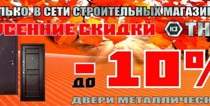 Как выжить и преуспеть предприятию в кризис - PR