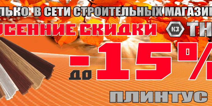 Как выжить и преуспеть предприятию в кризис - PR