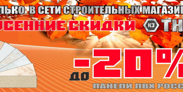 Как выжить и преуспеть предприятию в кризис - PR