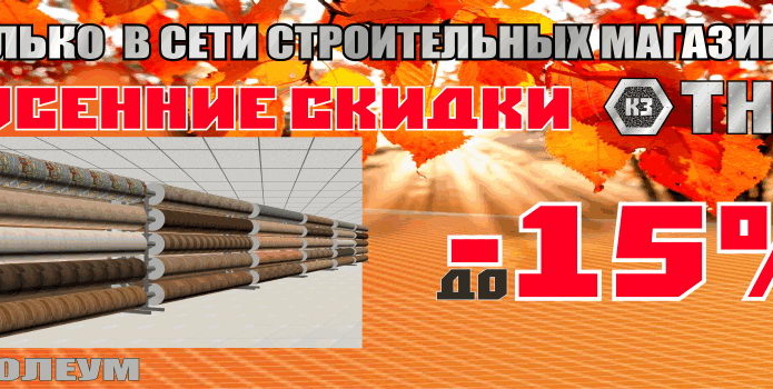 Как выжить и преуспеть предприятию в кризис - PR