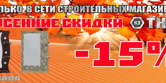 Как выжить и преуспеть предприятию в кризис - PR