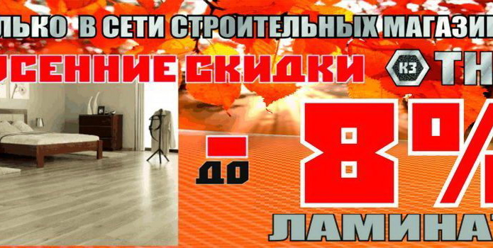 Как выжить и преуспеть предприятию в кризис - PR