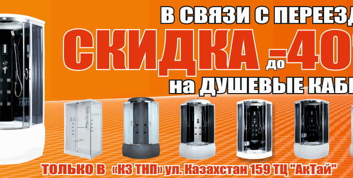 Как выжить и преуспеть предприятию в кризис - PR