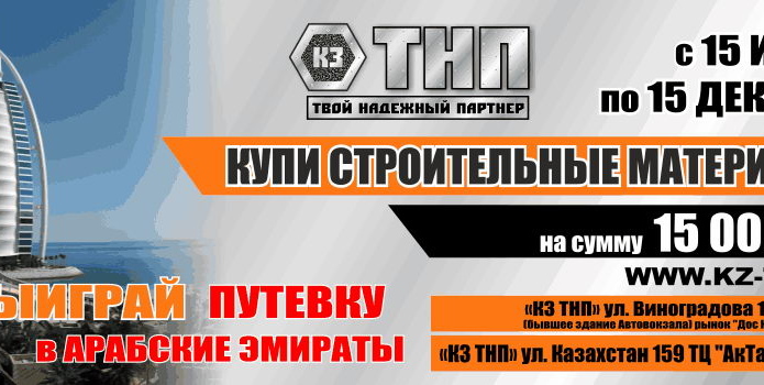 Как выжить и преуспеть предприятию в кризис - PR