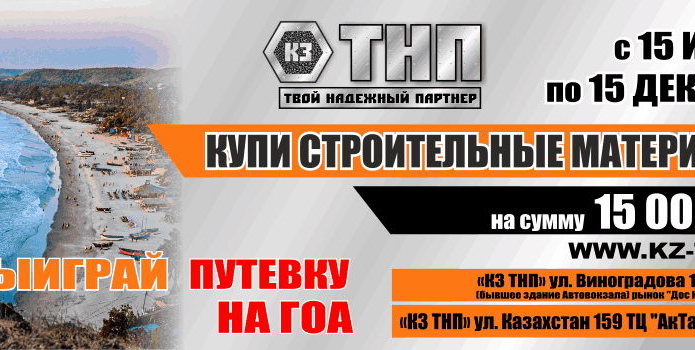 Как выжить и преуспеть предприятию в кризис - PR