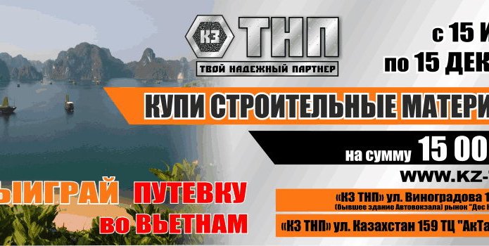 Как выжить и преуспеть предприятию в кризис - PR