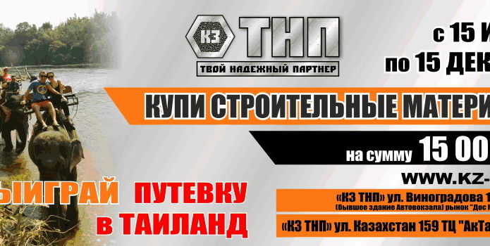 Как выжить и преуспеть предприятию в кризис - PR