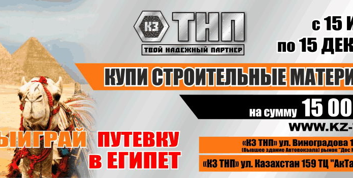 Как выжить и преуспеть предприятию в кризис - PR