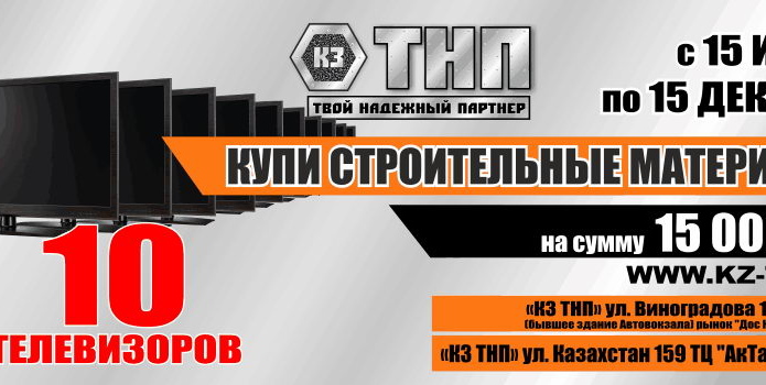 Как выжить и преуспеть предприятию в кризис - PR