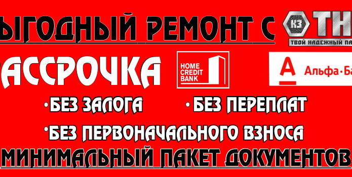 Как выжить и преуспеть предприятию в кризис - PR
