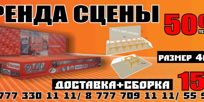 Как выжить и преуспеть предприятию в кризис - PR