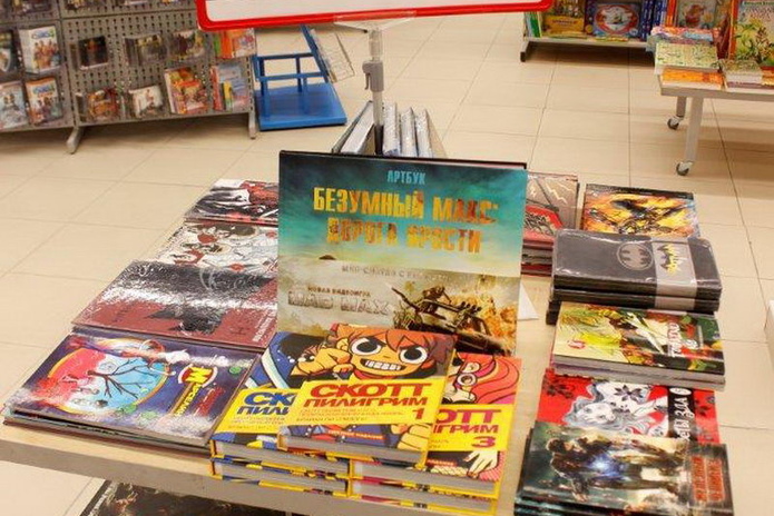 Читайте и получайте подарки - PR