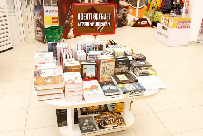 Читайте и получайте подарки - PR