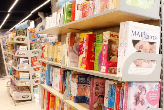 Читайте и получайте подарки - PR