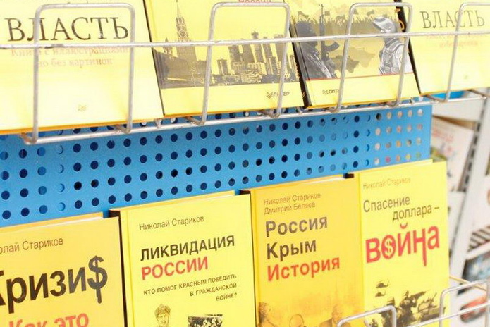 Читайте и получайте подарки - PR