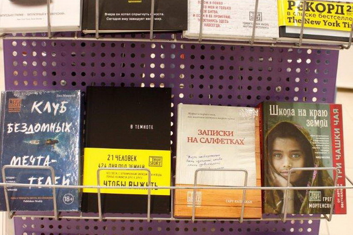 Читайте и получайте подарки - PR