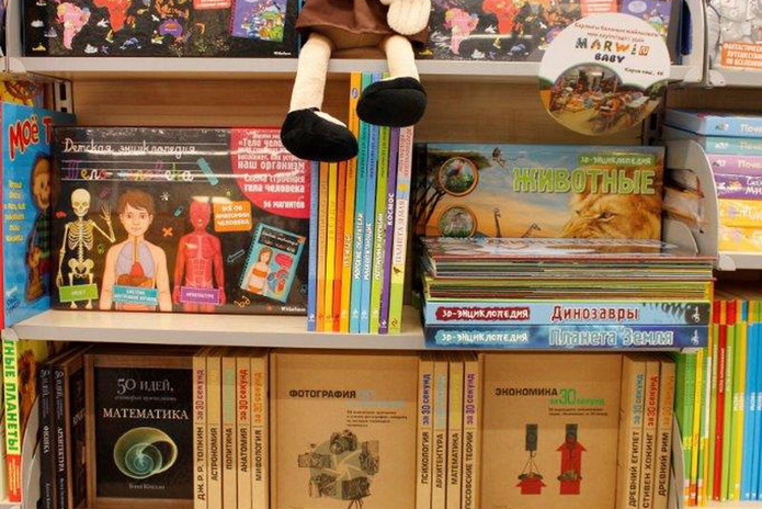 Читайте и получайте подарки - PR