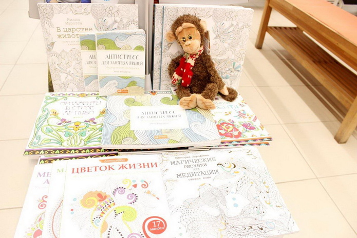 Читайте и получайте подарки - PR