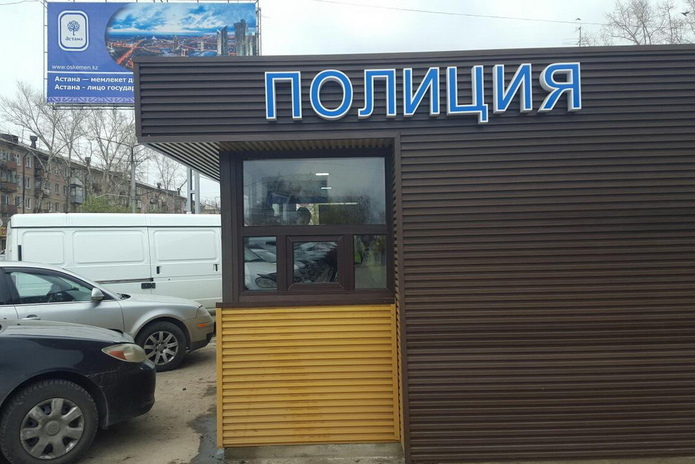 Пункты заработали
