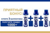 Свежий воздух в твоих руках! - PR