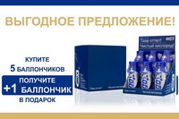 Свежий воздух в твоих руках! - PR