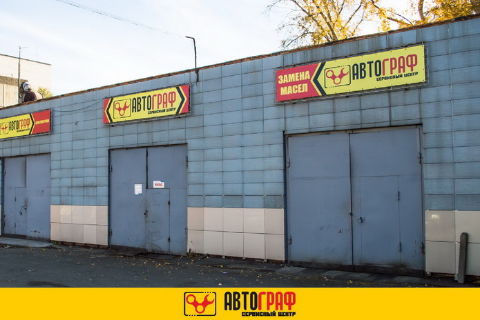 Поставили антирекорд