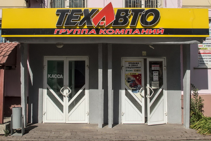 Поставили антирекорд