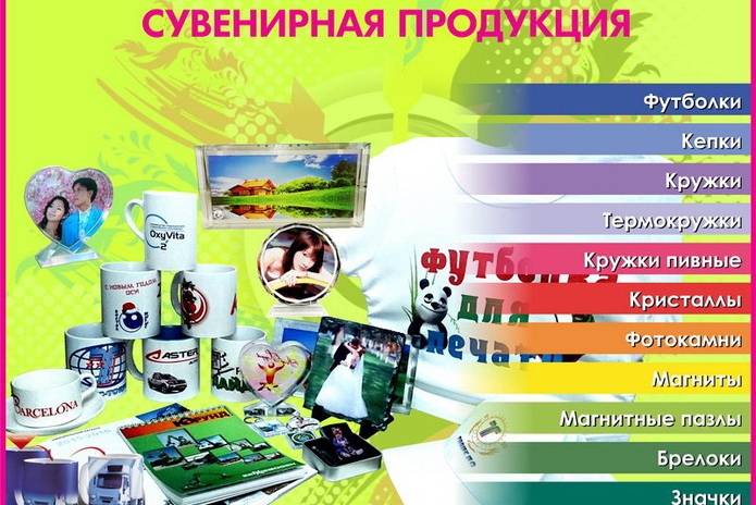 Что дарить на Новый год? - PR