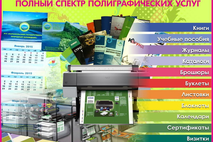 Что дарить на Новый год? - PR