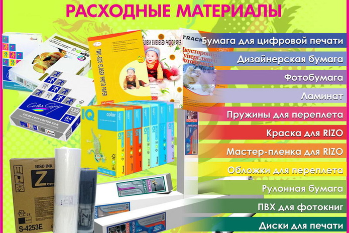 Что дарить на Новый год? - PR