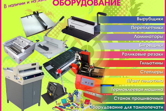 Что дарить на Новый год? - PR