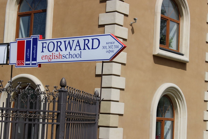 Выучи английский легко, весело и доступно! - PR